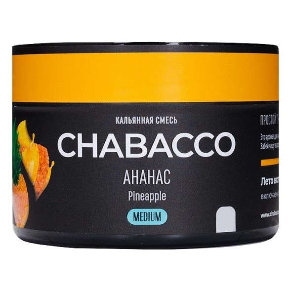 Смесь Chabacco MEDIUM - Pineapple (Ананас, 40 грамм) купить в Волгограде