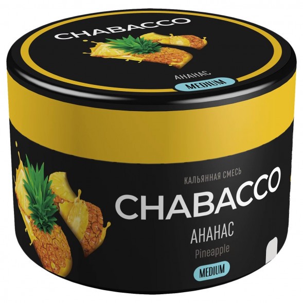 Смесь Chabacco MEDIUM - Pineapple (Ананас, 40 грамм) купить в Волгограде