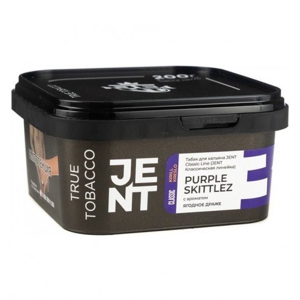 Табак Jent - Purple Skittlez (Ягодное Драже, 200 грамм) купить в Волгограде