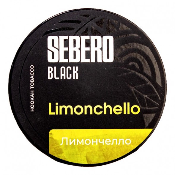 Табак Sebero Black - Limoncello (Лимончелло, 200 грамм) купить в Волгограде