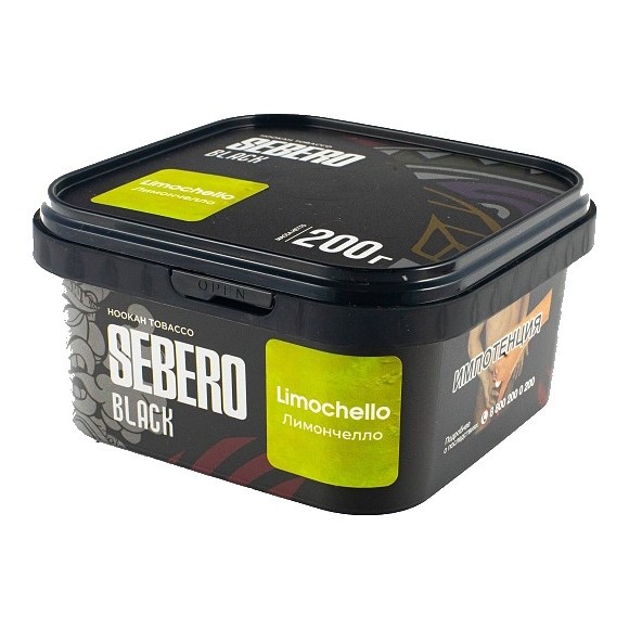 Табак Sebero Black - Limoncello (Лимончелло, 200 грамм) купить в Волгограде