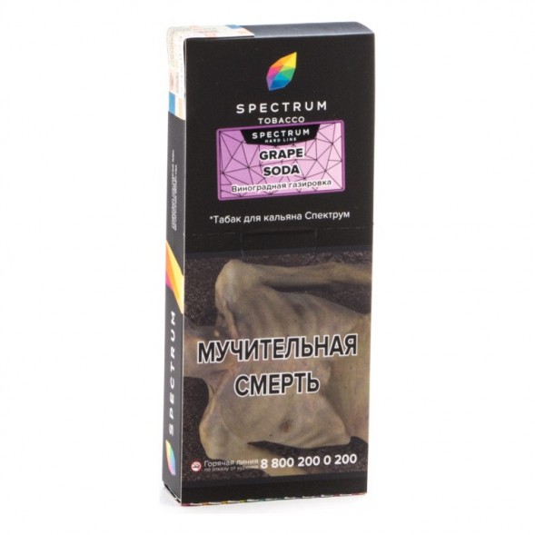 Табак Spectrum Hard - Grape Soda (Виноградная Газировка, 100 грамм) купить в Волгограде