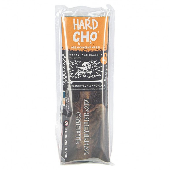 Табак Хулиган Hard - CHO (Апельсиновый Фреш, 200 грамм) купить в Волгограде