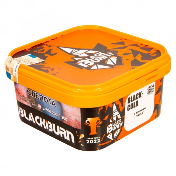Табак BlackBurn - BlackCola (Кола, 200 грамм) купить в Волгограде