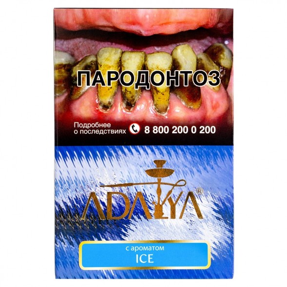 Табак Adalya - Ice (Лед, 200 грамм) купить в Волгограде