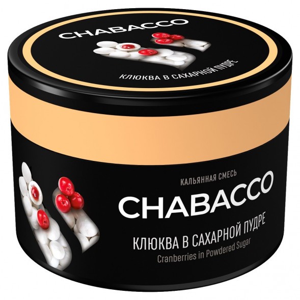 Смесь Chabacco MEDIUM - Cranberries in Sugar (Клюква в Сахарной Пудре, 50 грамм) купить в Волгограде