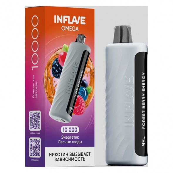 INFLAVE OMEGA - Энергетик Лесные Ягоды (Forest Berry Energy, 10000 затяжек) купить в Волгограде