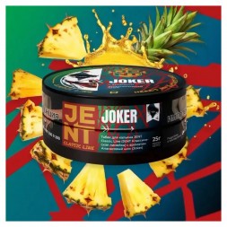 Табак Jent - Joker (Ананасовый Шок, 100 грамм)
