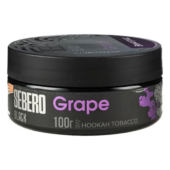 Табак Sebero Black - Grape (Виноград, 100 грамм) купить в Волгограде