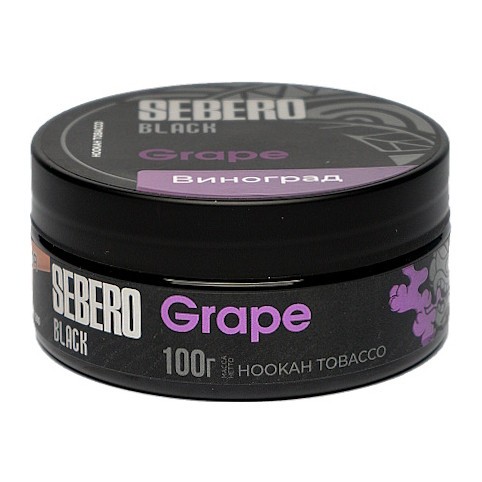 Табак Sebero Black - Grape (Виноград, 100 грамм) купить в Волгограде