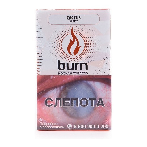 Табак Burn - Cactus (Кактус, 100 грамм) купить в Волгограде