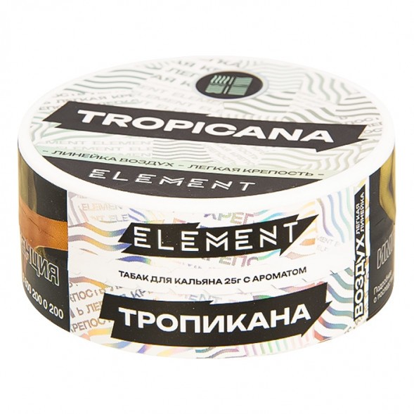 Табак Element Воздух - Tropicana NEW (Тропикана, 25 грамм) купить в Волгограде