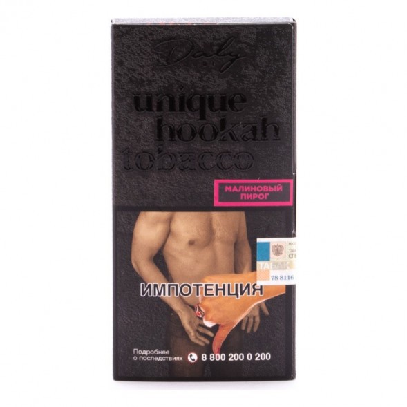 Табак Daly Code - Малиновый пирог (100 грамм) купить в Волгограде