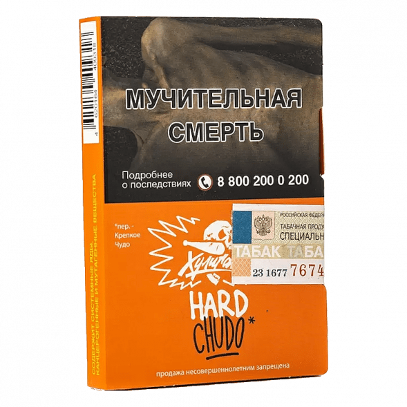 Табак Хулиган Hard - Chudo (Абрикосовый Йогурт, 25 грамм) купить в Волгограде