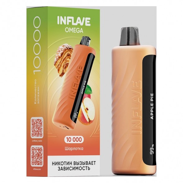 INFLAVE OMEGA - Шарлотка (Apple Pie, 10000 затяжек) купить в Волгограде