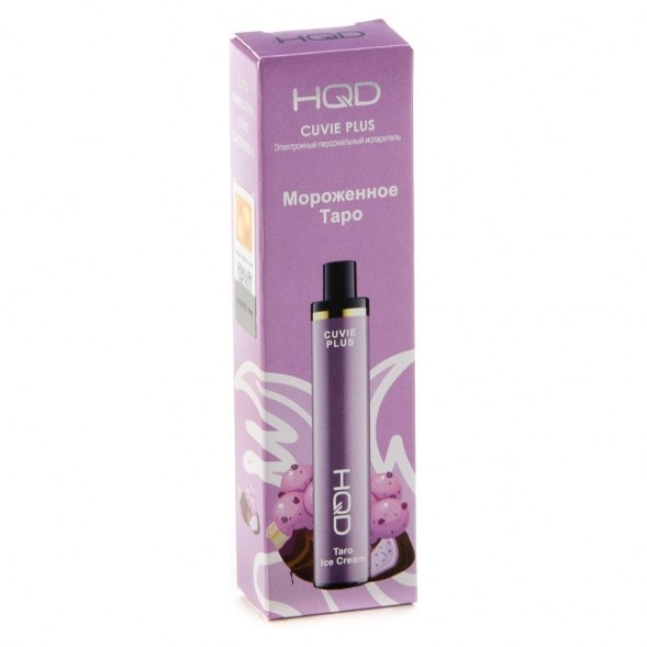 HQD Cuvie Plus - Мороженное Таро (Taro Ice Cream, 1200 затяжек) купить в Волгограде