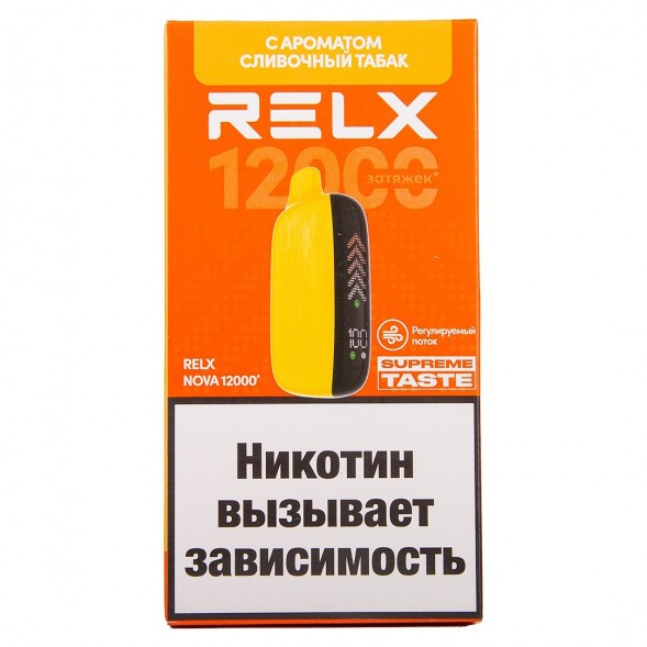 RELX NOVA - Сливочный Табак (12000 затяжек) купить в Волгограде