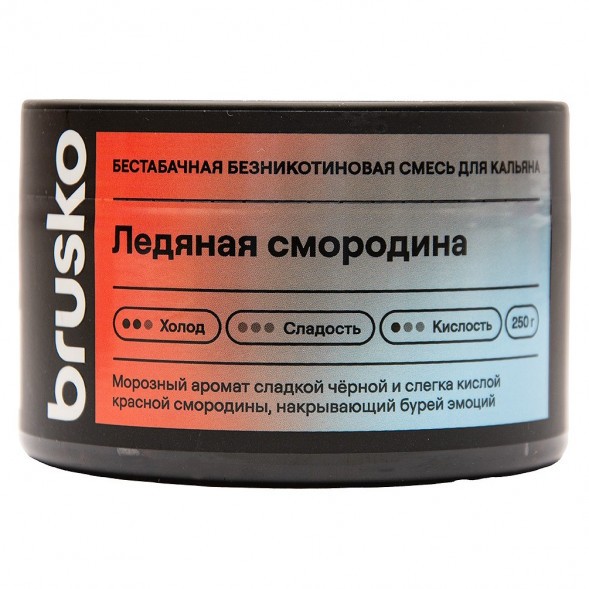 Смесь Brusko Zero - Ледяная Смородина (250 грамм) купить в Волгограде