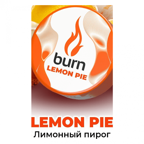 Табак Burn - Lemon Pie (Лимонный Пирог, 200 грамм) купить в Волгограде