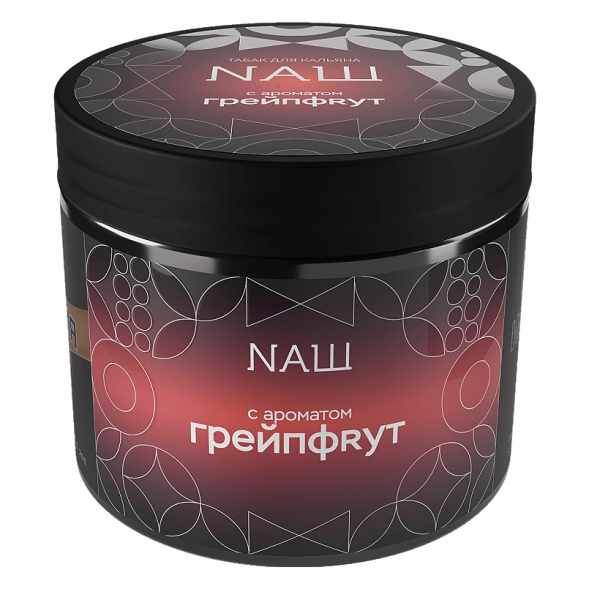 Табак NАШ HARD - Грейпфрут (200 грамм) купить в Волгограде