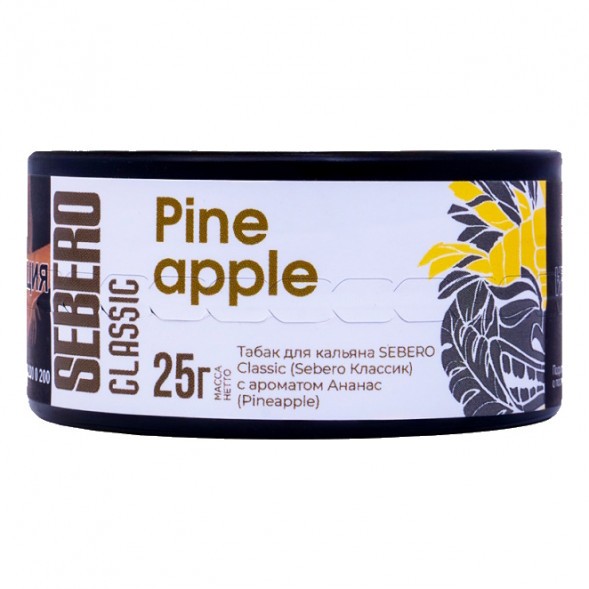 Табак Sebero - Pineapple (Ананас, 25 грамм) купить в Волгограде