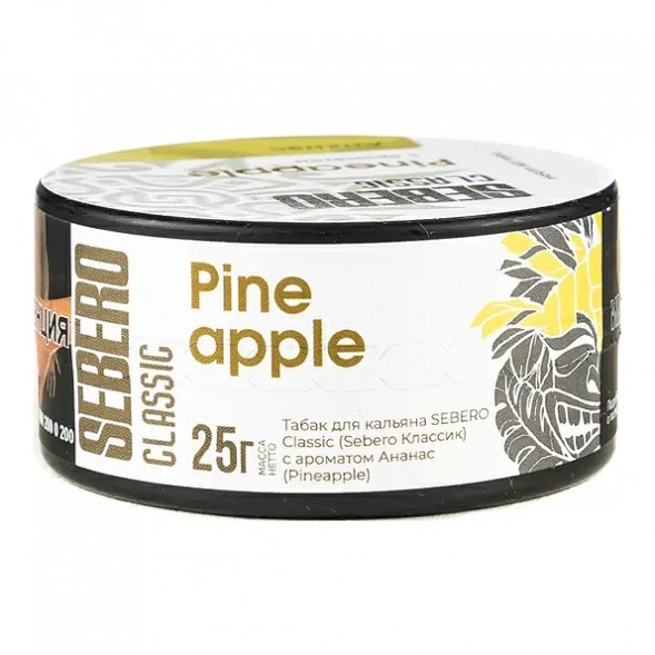 Табак Sebero - Pineapple (Ананас, 25 грамм) купить в Волгограде
