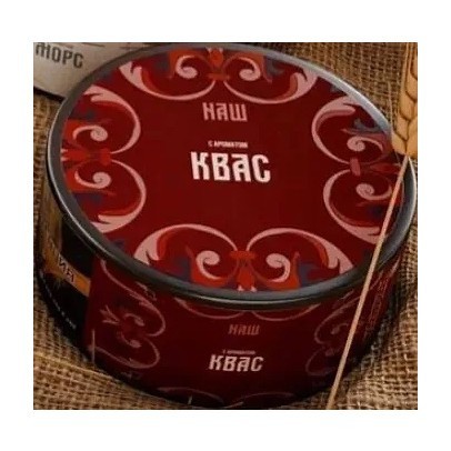 Табак NАШ HARD - Квас (20 грамм) купить в Волгограде