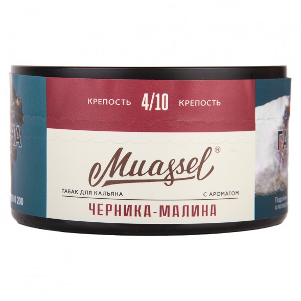 Табак Muassel Medium - Черника-Малина (200 грамм) купить в Волгограде