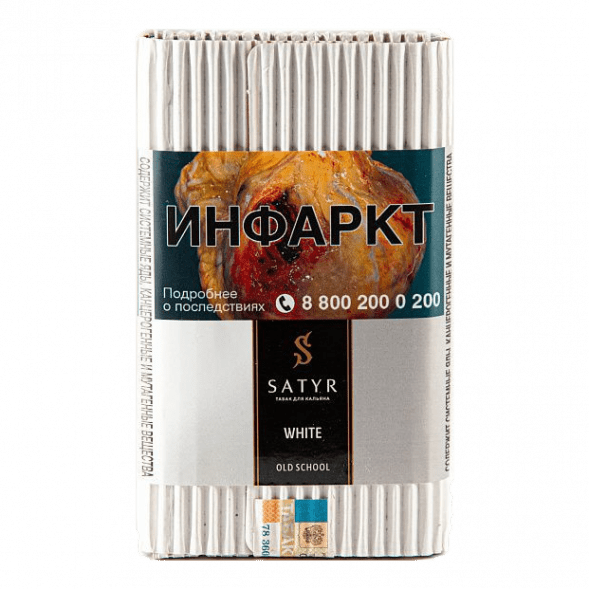 Табак Satyr - White (Белый, 100 грамм) купить в Волгограде