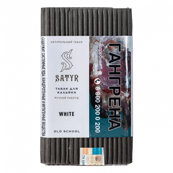 Табак Satyr - White (Белый, 100 грамм) купить в Волгограде