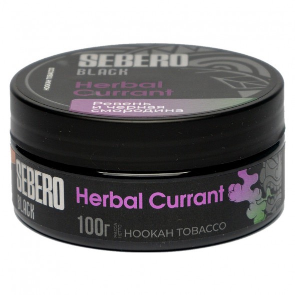 Табак Sebero Black - Herbal Currant (Ревень и Чёрная Смородина, 100 грамм) купить в Волгограде