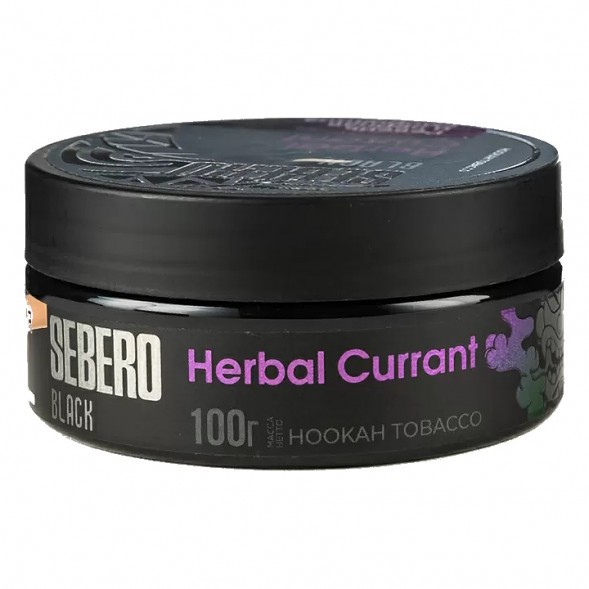 Табак Sebero Black - Herbal Currant (Ревень и Чёрная Смородина, 100 грамм) купить в Волгограде