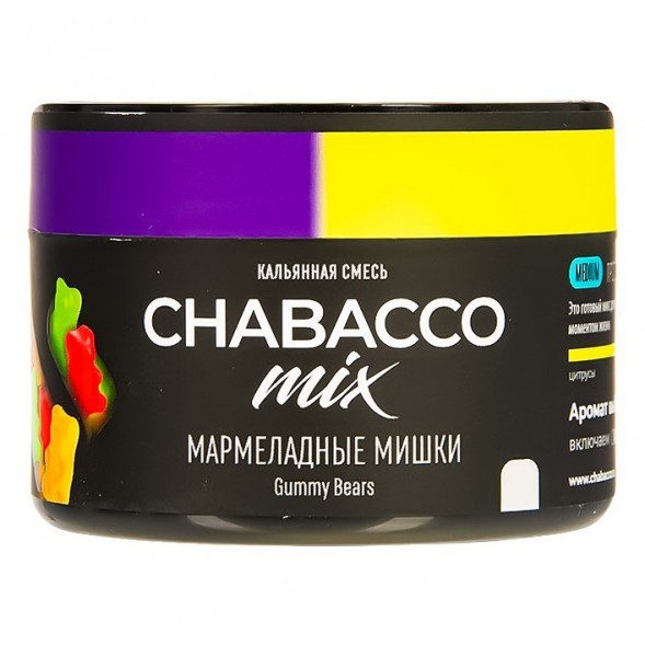 Смесь Chabacco MIX MEDIUM - Gummy Bears (Мармеладные Мишки, 40 грамм) купить в Волгограде