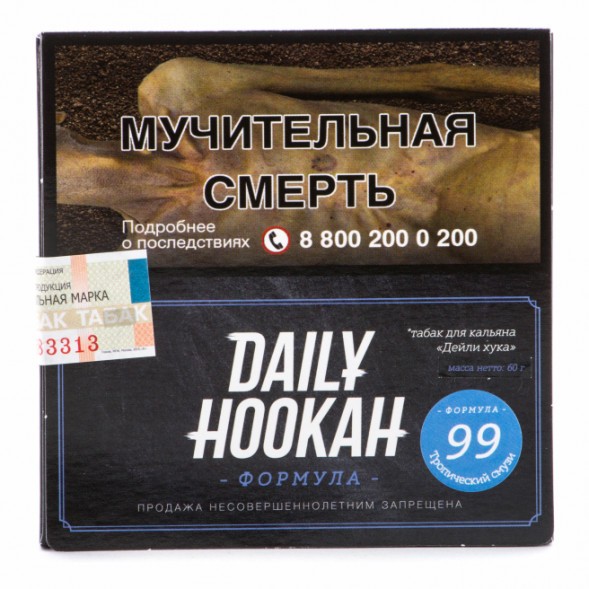 Табак Daily Hookah - Тропический Смузи (60 грамм) купить в Волгограде
