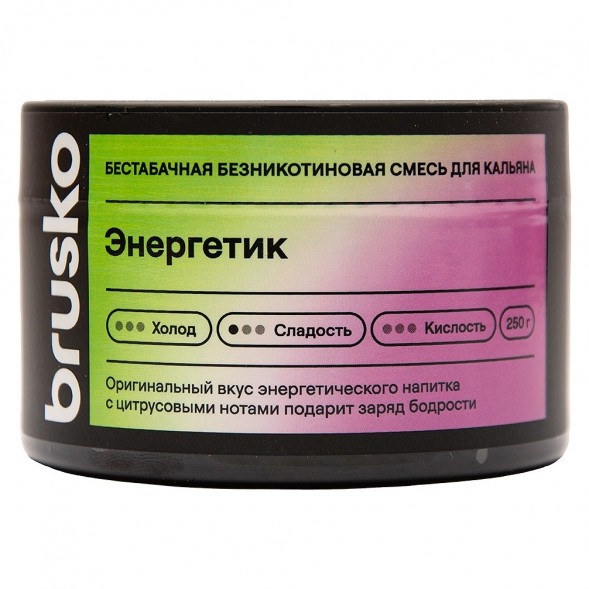 Смесь Brusko Zero - Энергетик (250 грамм) купить в Волгограде