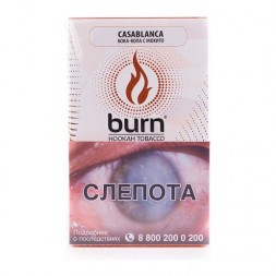 Табак Burn - Casablanca (Кока-Кола с Мохито, 100 грамм)