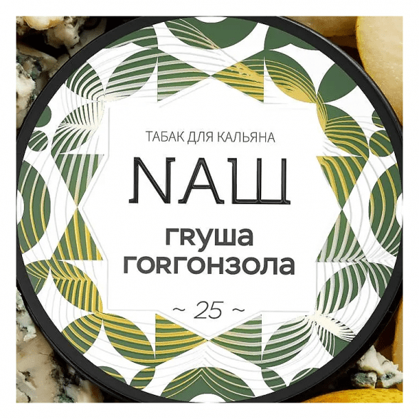 Табак NАШ - Груша Горгонзола (200 грамм) купить в Волгограде