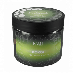 Табак NАШ HARD - Кокос Лемонграсс Лайм (200 грамм)