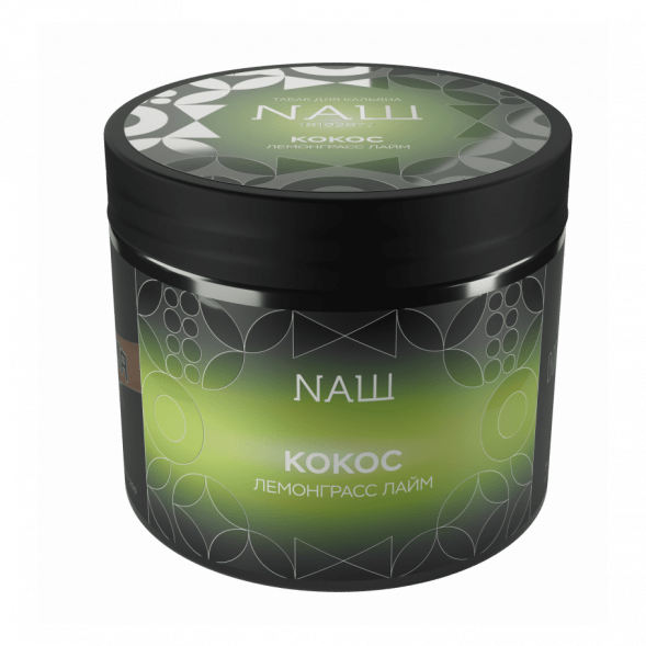 Табак NАШ HARD - Кокос Лемонграсс Лайм (200 грамм) купить в Волгограде