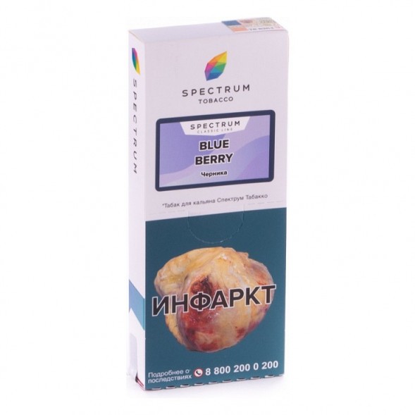 Табак Spectrum - Blue Berry (Черника, 100 грамм) купить в Волгограде