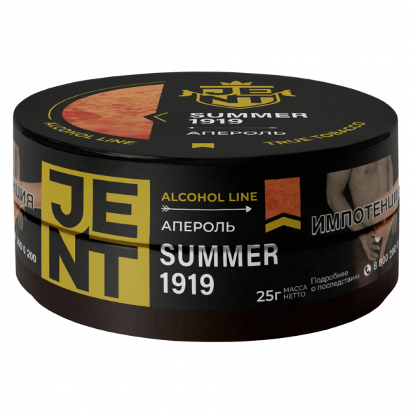 Табак Jent - Summer 1919 (Апероль, 25 грамм) купить в Волгограде
