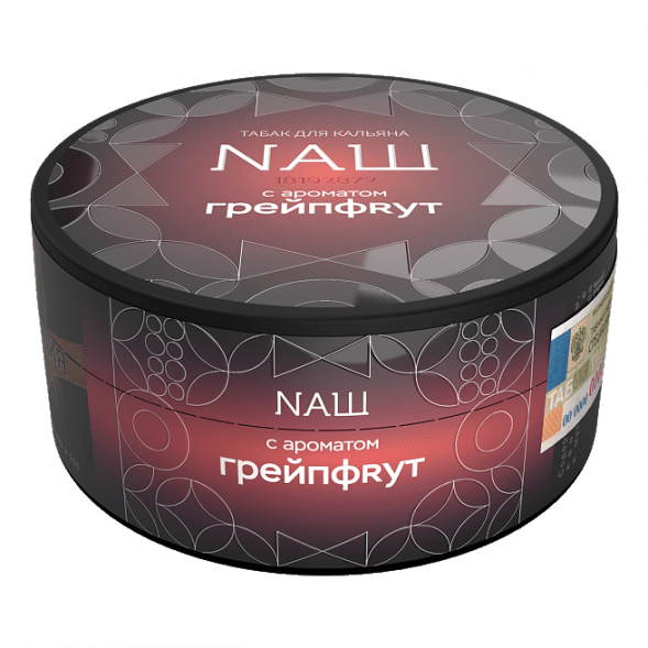 Табак NАШ HARD - Грейпфрут (100 грамм) купить в Волгограде