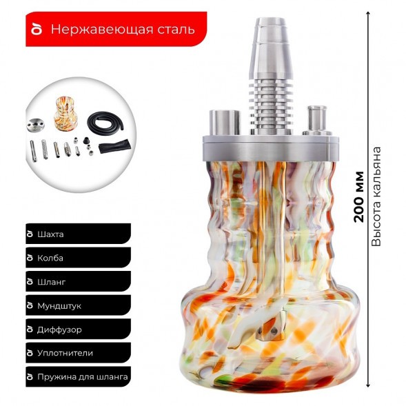 Кальян Pizduk LITE - Red-Bag (Цветная Колба) купить в Волгограде