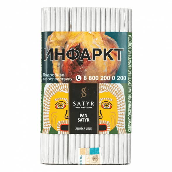 Табак Satyr - Pan Satyr (Пан Сатир, 100 грамм) купить в Волгограде