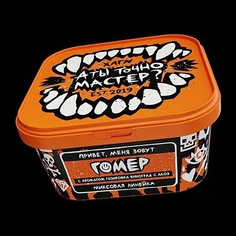 Табак Хулиган - Гомер (Газировка Виноград Алоэ, 200 грамм) купить в Волгограде