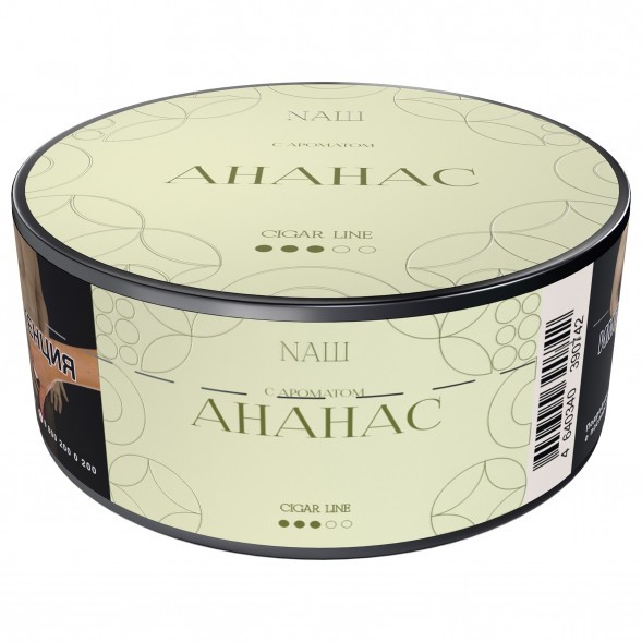 Табак NАШ CIGAR - Ананас (30 грамм) купить в Волгограде