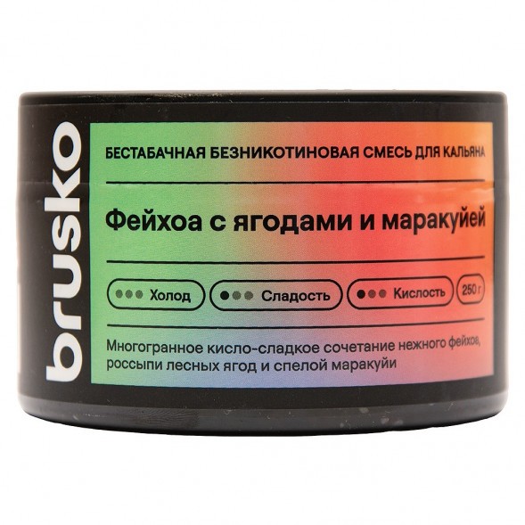 Смесь Brusko Zero - Фейхоа с Ягодами и Маракуйей (250 грамм) купить в Волгограде
