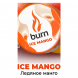 Табак Burn - Ice Mango (Ледяное Манго, 200 грамм) купить в Волгограде