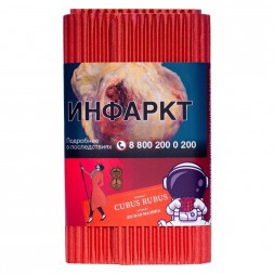 Табак Satyr - Cubus Rubus (Лесная Малина, 200 грамм)