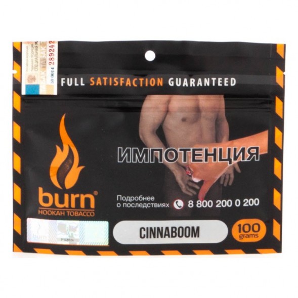 Табак Burn - Cinnaboom (Булочка с Корицей, 100 грамм) купить в Волгограде